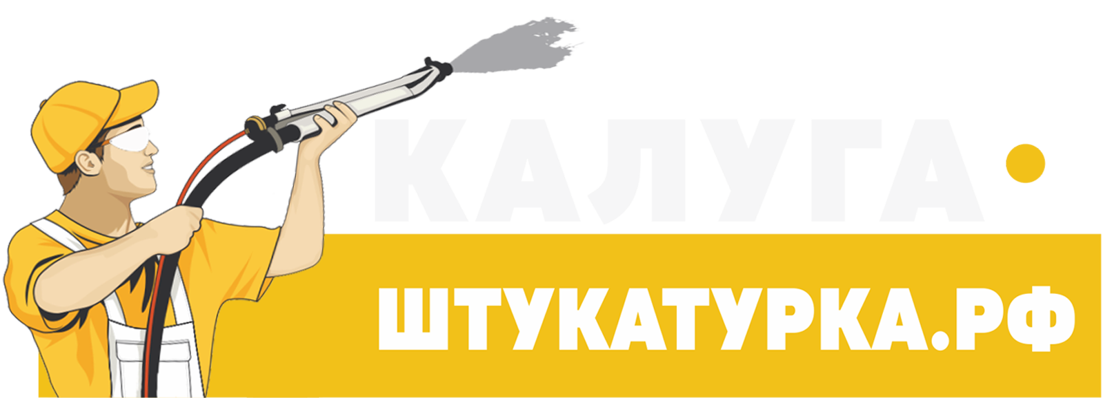 КАЛУГА-ШТУКАТУРКА.РФ